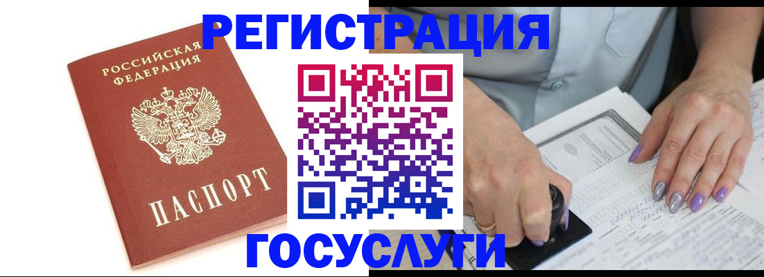 прописка в квартире в Карабулаке
