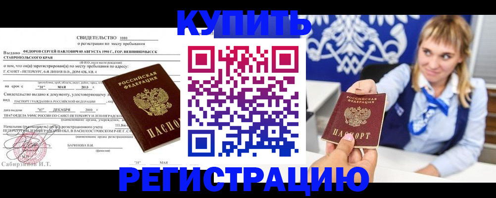 временная регистрация госуслуги в Карабулаке