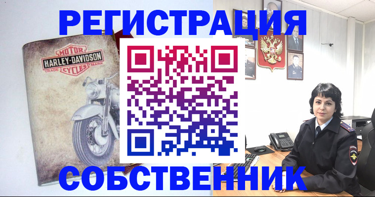 купить прописку в Карабулаке