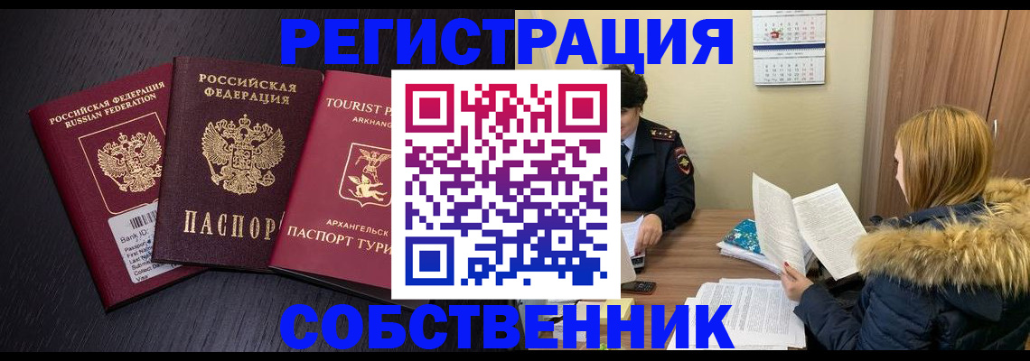 регистрация для школы в Карабулаке